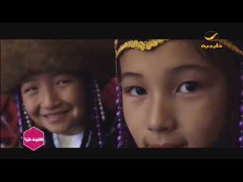 تقرير برنامج سيدتي بمناسبة يوم الطفل العالمي