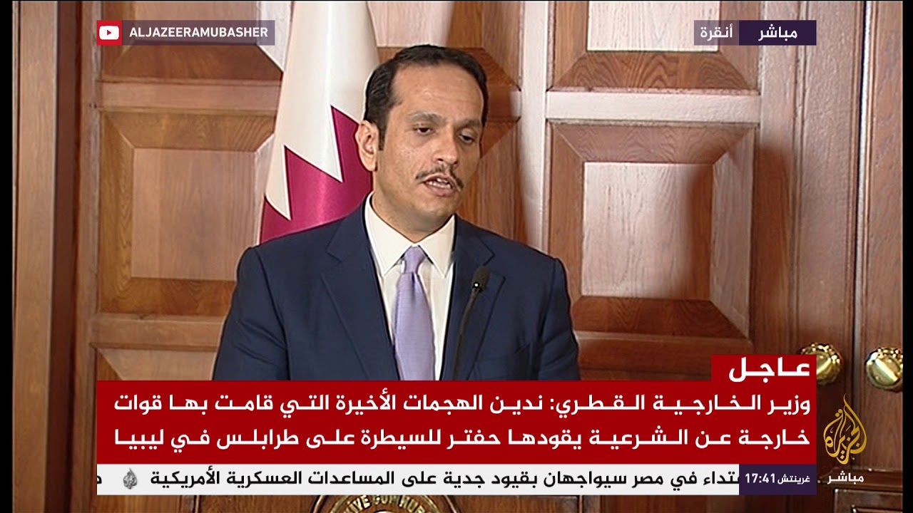 مؤتمر صحفي مشترك لوزير الخارجية التركي ونظيره القطري الشيح محمد بن عبد الرحمن آل ثاني