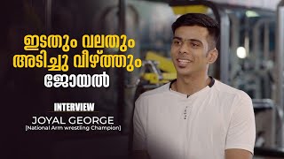 കത്തി കുത്തിയിറങ്ങുന്ന വേദന സഹിച്ചാണ് പഞ്ചഗുസ്തി താരങ്ങളുണ്ടാകുന്നത് | Joyal George | 24 News