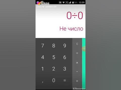 Первое видео из приложение Лайки! - YouTube