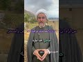 طريقة ناجحة للتخلص من اذى الجن و السحر