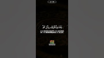 تلاوة قرآن مريحة للقلب _ القارئ عبدالله الخلف