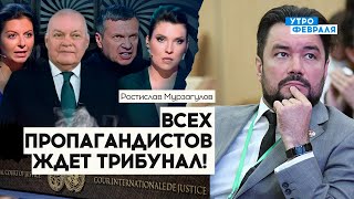 🔥ПУТИН ничего не сказал про АТАКУ дронов, НЕНАВИСТЬ регионов к МОСКВЕ сильно выросла - МУРЗАГУЛОВ