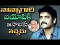 Audience might not like ANR Biopic : Nag