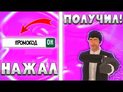 😱 НАШЁЛ РАБОЧИЙ ПРОМОКОД НА ДАФАК БУМА В ТИКТОКЕ | ТУАЛЕТ ФАЙТ TOILET FIGHT