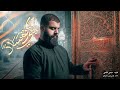 أبكي توسلا ملأ مجتبى الكعبي ١٤٤٧ هـ 