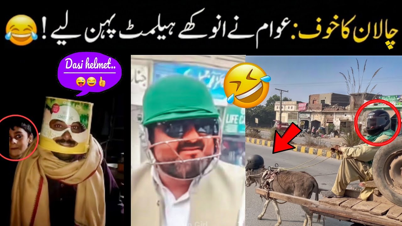 MOST FUNNY MOMENTS OF PAKISTANI PEOPLE 😂😜 | funny reaction on Helmet Challan system 