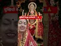 #मैहर वाली मैया 👣🔱🙏🙏♥️#shortsviral #bihari #statusvideo #@bihariofficial14 #bhaktisong