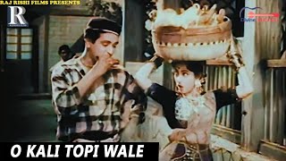 O Kali Topi Wale Zara Naam To Bata |ओ काली टोपी वाले | Rafi Sahab, Ashaji | Kali Topi Lal Rumal 1959