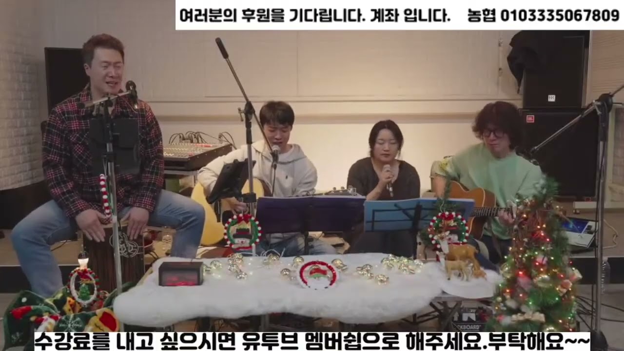 상팔기타 라이브 - 도시의 방랑자 즉석 콜라보 (