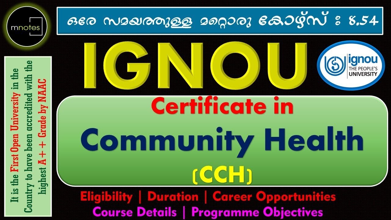 IGNOU |Certificate in Community Health| IGNOU in Malayalam