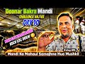 Deonar Bakra Mandi 2026 Day 10 Update | Kuch Log Khushi Khushi Bakra Le Gaye 😍 Aur Kuch Dukhi 😢
