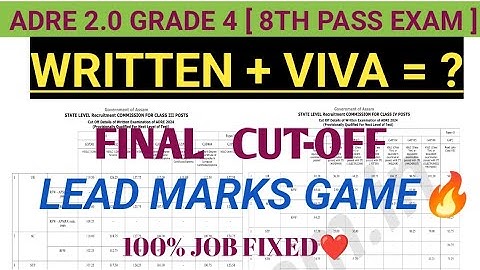 ADRE Grade 4 Expected Final Cutoff for 8th Pass | Lead Marks Game🔥| Ajoy Doley