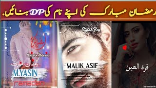 How to make Ramzan dp || Name dp for what app || girl dp boys dp new apps 2021 || stylish boys dp screenshot 2