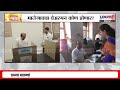 Malegaon Sakhar Karkhana Election : माळेगाव साखर कारखान्यासाठी मतदान सुरू | Ajit Pawar| Supriya Sule