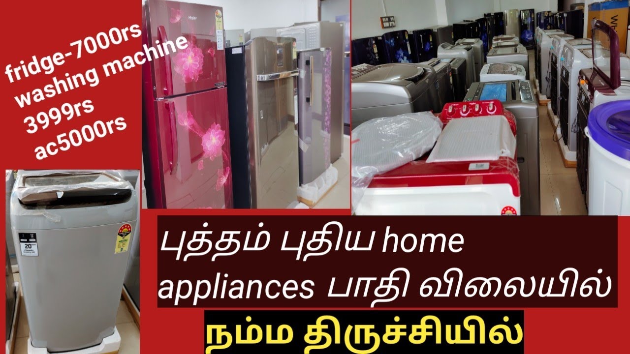 Trichy home appliance fridge washing machine TV AC 70 offer YouTube