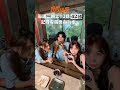 跟著拉風、麻由一起Shake Shake！鎖定每週二 晚間10點 TVBS 42 食尚玩家！#食尚玩家 #風田 #朵拉 #麻由