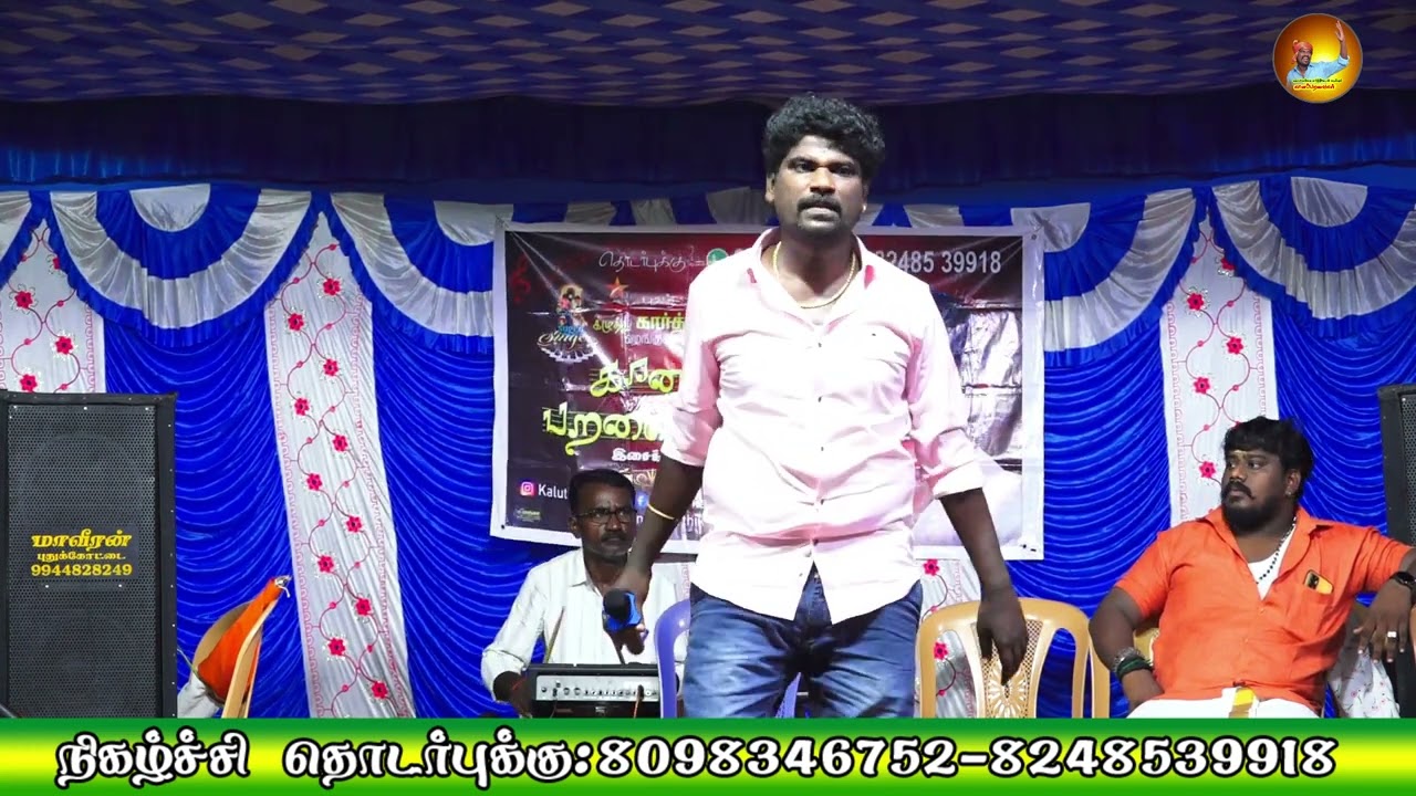 பூங்காற்றே பூங்காற்றே பூவிடம் நீ சொல்லு.. சுகமான காதல் கீதங்கள்