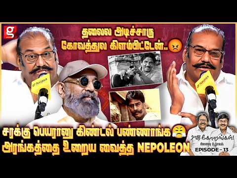 Nepoleon ❤️என் மகனுக்காக America-வுக்கே வந்துட்டாரு..🥹மேடையிலேயே கலங்கிய Napoleon