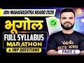 Class 10th भूगोल Complete Syllabus Marathon & Most IMP Questions Part 2 | 10th MH Board | Suyog Sir