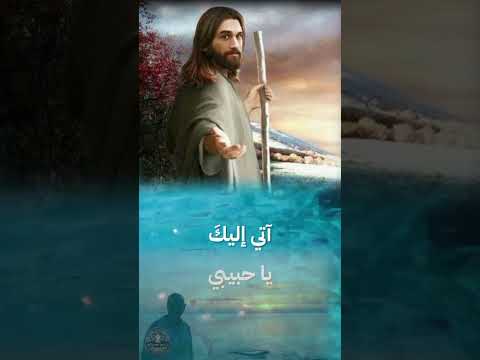 آتي اليك يا فادي حياتي