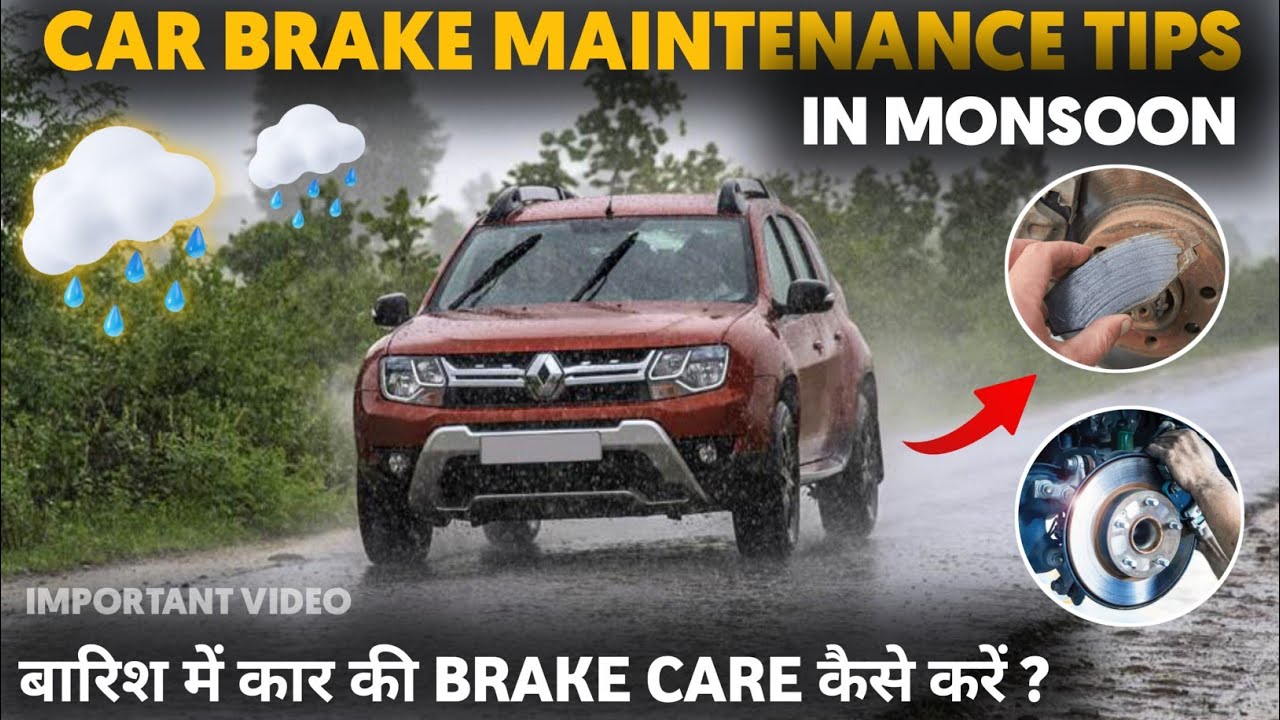 Car Brake maintenance in Monsoon| बारिश में कार की BRAKE CARE कैसे करें ? | Important Tips