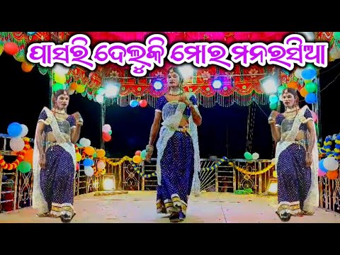 ପାସରି ଦେଲୁକି ମୋର ମନରସିଆ / Sorajguru Dangrapali New Natak / 9337066651 / Sorajguru New Natak
