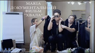картинка: MARIA   - Документальный фильм о съемках клипа
