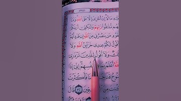 الشيخ عبد الباسط عبد الصمد القرآن الكريم سورة هود