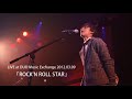 大石昌良『ROCK’N ROLL STAR』