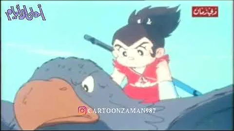 مغامرات ساسوكي الحلقة 11 النسخة الأصلية