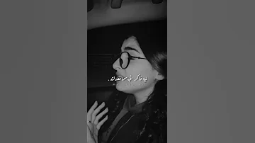 واية يعني هتنساني مها فتوني Maha Ftouni 