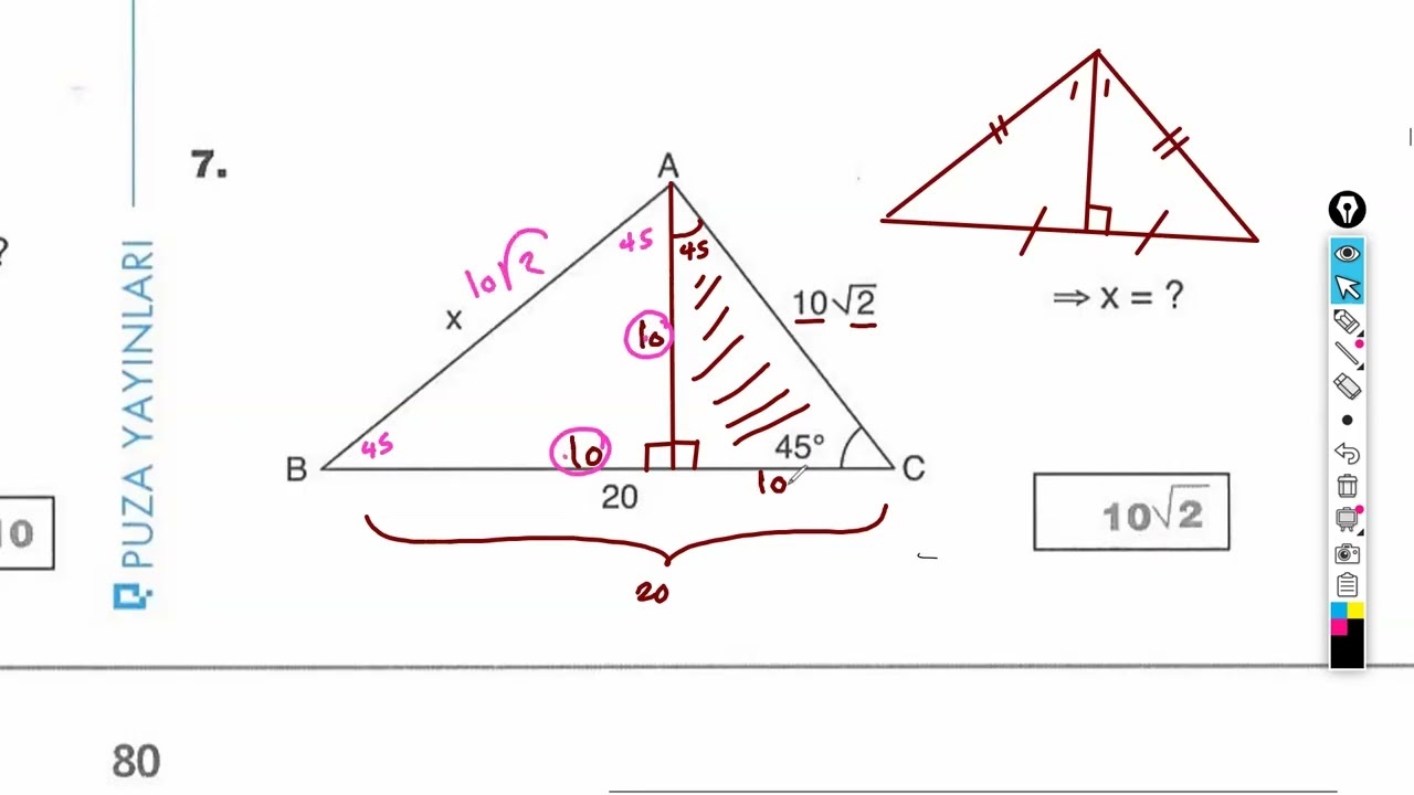 المثلث القائم الدرس الثالث
