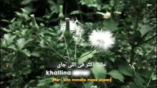 Sholawat wana bein ideik