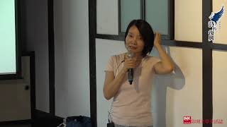 20180922 現代詩塾系列講座/陳育虹〈一種藝術—— 從《關於詩》到《閃神》〉