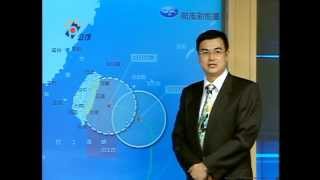 20120822-公視新聞網-1030天秤颱風警報說明會