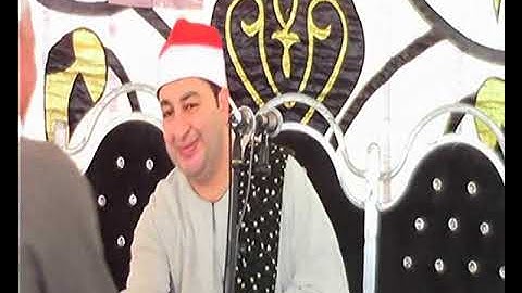 الشيخ محرم العطار سورة البقرة في السلامي كفر صقر شرقية 03-06-2022 تصوير أشرف حسين