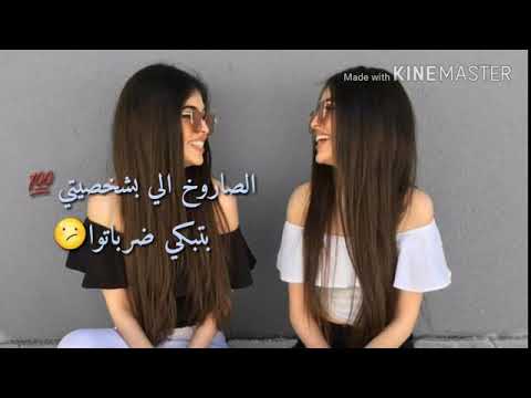 حلاكي دوشكا