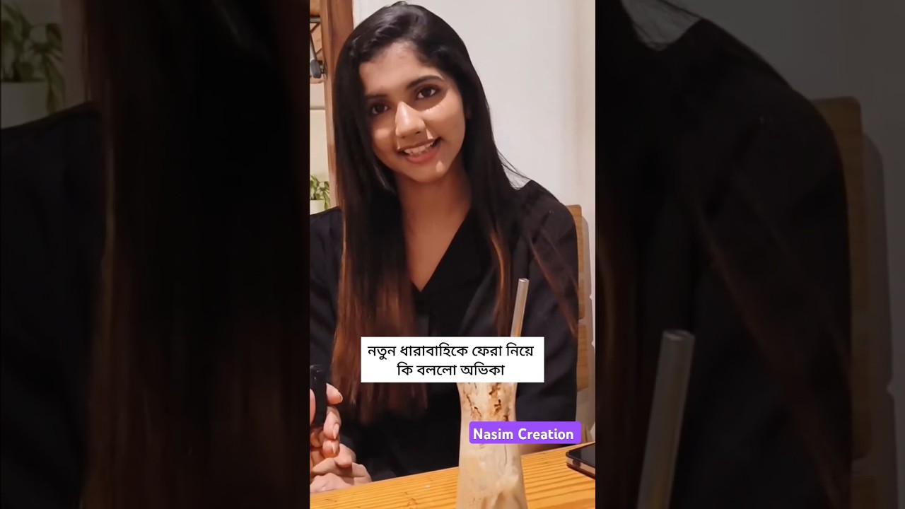 Abhika malakar || Tomader Rani serial 