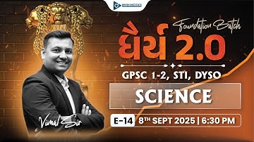 ધૈર્ય 2.0 | SCIENCE | DEMO - LEC - 14 | GPSC Class 1-2 & STI, Dy. So Foundation Live Batch