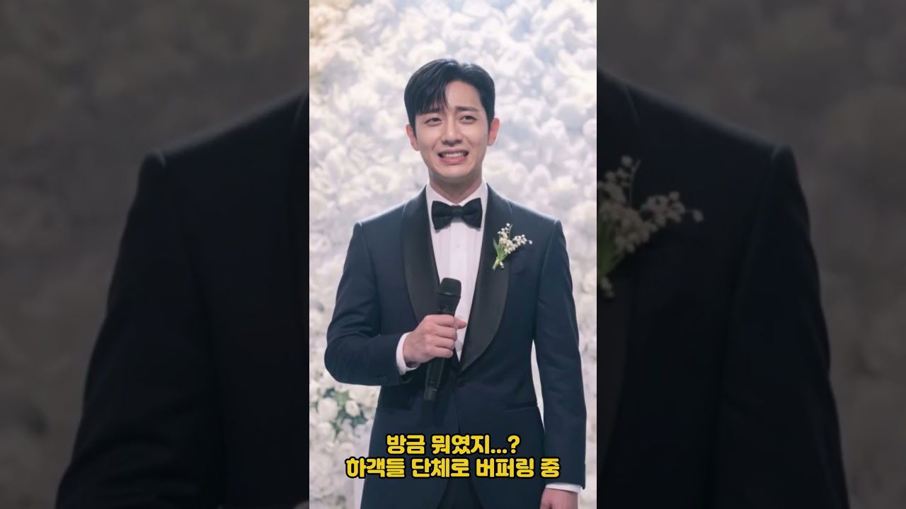 AI 믿고 축가 도전한 신랑의 최후ㅋㅋㅋ #AI커버 #헬로마이보이스