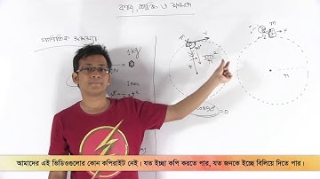09  Mathematical problem Part 01 | গাণিতিক সমস্যা-পর্ব-০১ | OnnoRokom Pathshala