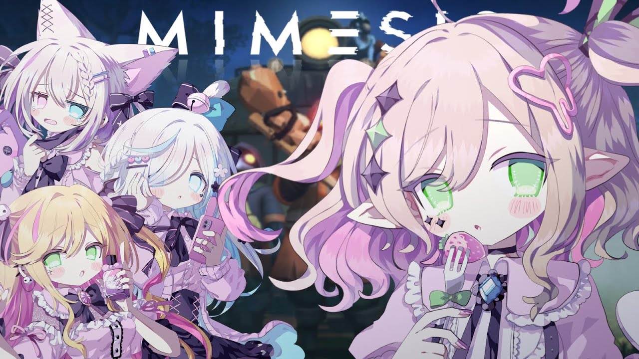 『 MIMESIS 』AIに騙されるな！協力して生き残りたい：メニル視点【 