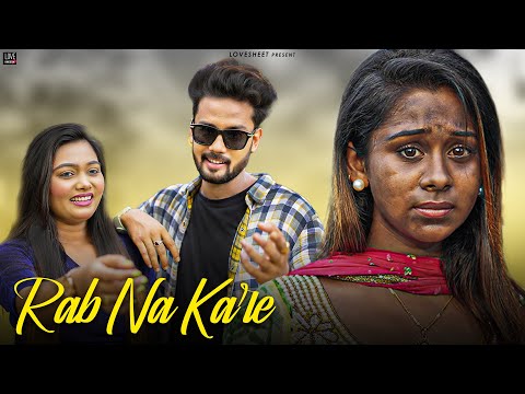 Rab Na Kare Ke Ye Zindagi | Kaali Ladki Ki Prem Kahani | New Hindi Sad Song 2022 | LoveSHEET