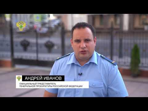 Направлено в суд уголовное дело в отношении бывшего зампреда правительства Сахалинской области