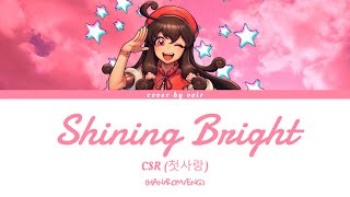 Shining Bright