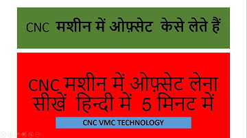 how to set work offset in cnc leath machine No-3 II offset in one minut on cnc leath machine