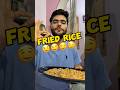 Day 51/100. fried rice👨‍🍳Cloud kitchen #zomato #cloudkitchen #trending #viral #shortvideo #shorts