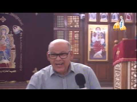 يخرج من الجافي حلاوة ا كرم شنودة عظة اجتماع السيدات كنيسة العذراء مريم بالزيتون 1 11 2021