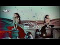 آهنگ ترند راه میری آروم دل برات میره Ichaki Beats Iranmusic Iran Afghanmusic 